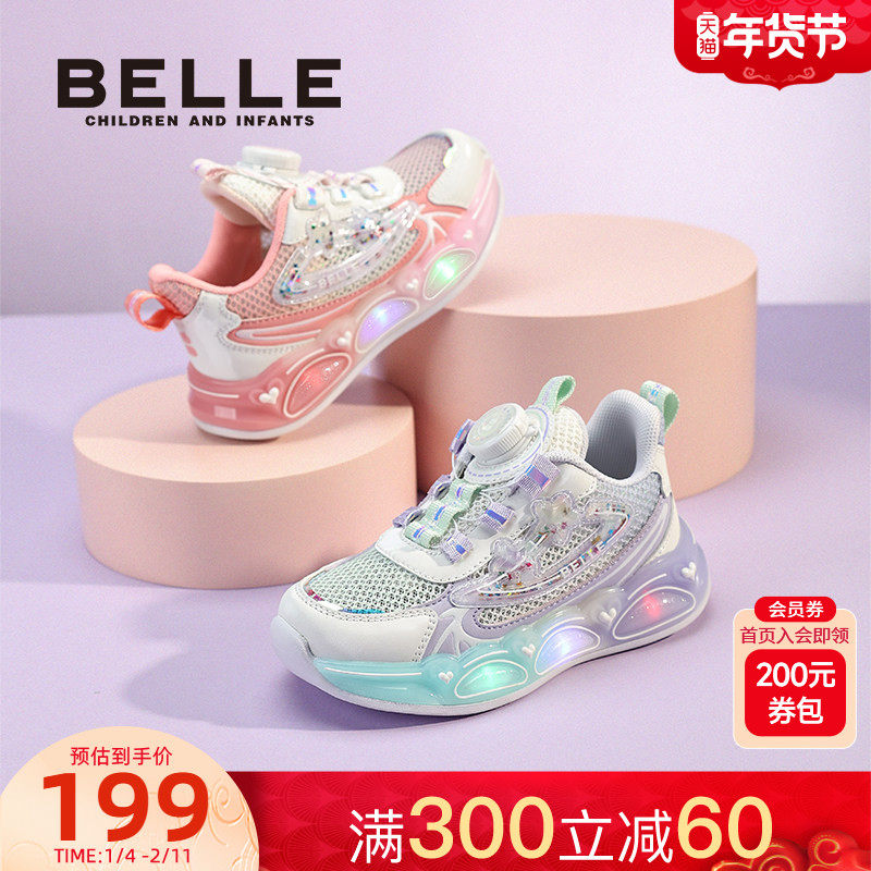 百丽童鞋新款女童闪灯鞋秋冬发光公主运动鞋透气网面休闲鞋亮灯鞋