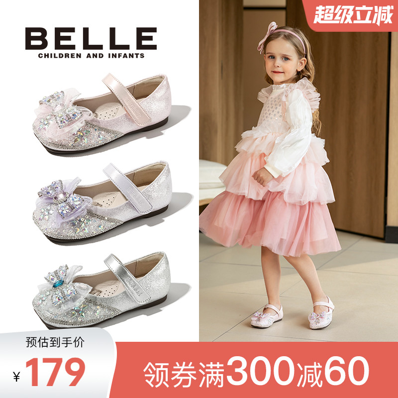 百丽童鞋2025秋冬新款女童水晶公主小皮鞋爱莎闪钻蝴蝶结女孩单鞋