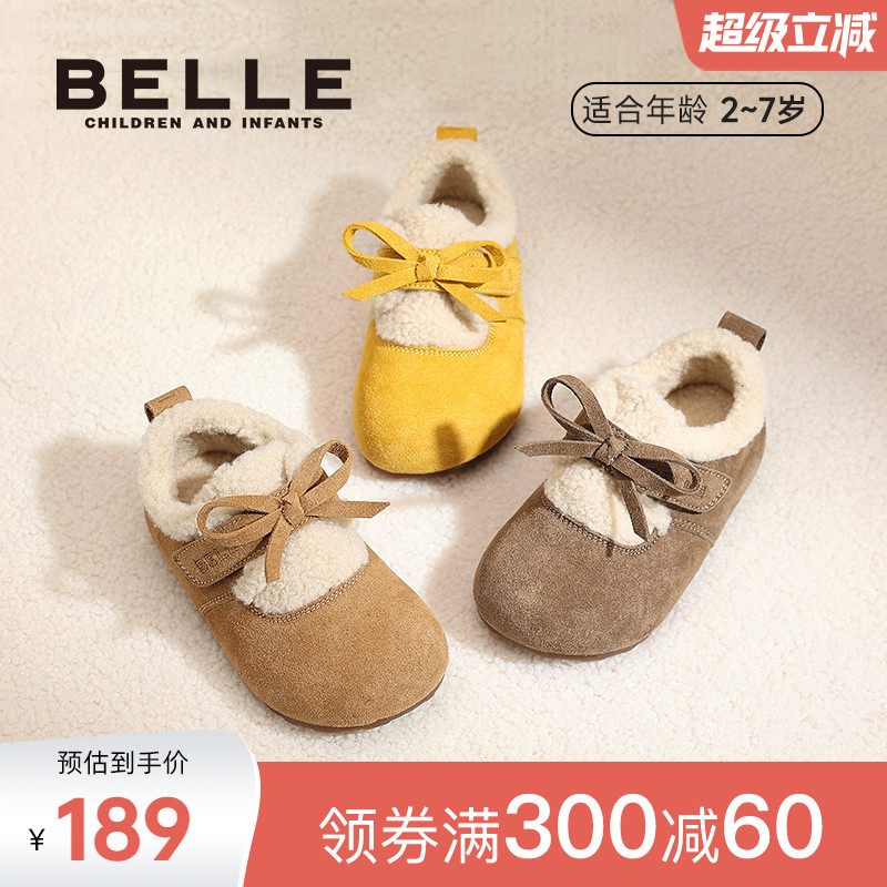 百丽童鞋勃肯鞋2025秋冬女童加绒保暖厚底毛绒棉鞋女孩软底休闲鞋