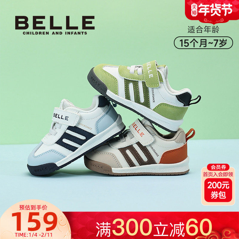 百丽童鞋26春季新品学步鞋男童低帮板鞋女童轻便魔术贴休闲宝宝鞋,童鞋/婴儿鞋/亲子鞋,学步鞋,淘宝优惠券,粉丝福利购,淘宝优惠卷