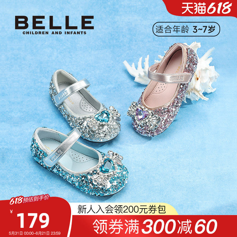 百丽童鞋女童皮鞋2026春夏水晶闪钻爱莎公主鞋软底防滑小女孩单鞋