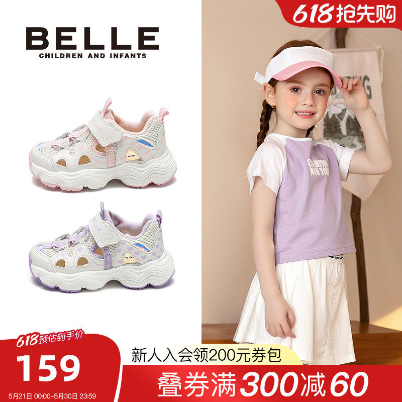 百丽童鞋3-7岁女童运动鞋2026新款夏季网面透气女宝老爹鞋凉鞋潮
