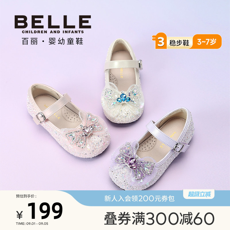 百丽童鞋26春季新品女童公主鞋蝴蝶结宝石公主鞋女宝水晶演出单鞋图片