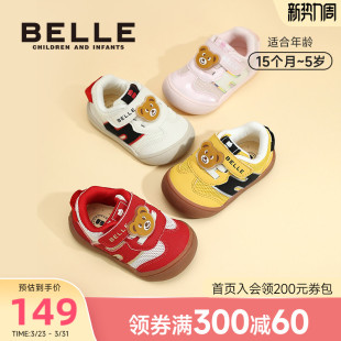 软底透气婴儿鞋 百丽童鞋 卡通小熊宝宝运动鞋 学步鞋 2026春夏新品