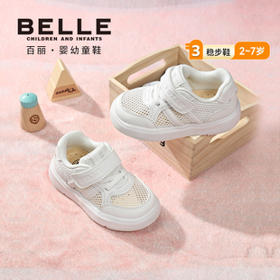 26夏季 儿童板鞋 新款 网面透气女宝宝鞋 男童百搭入园小白鞋 百丽童鞋