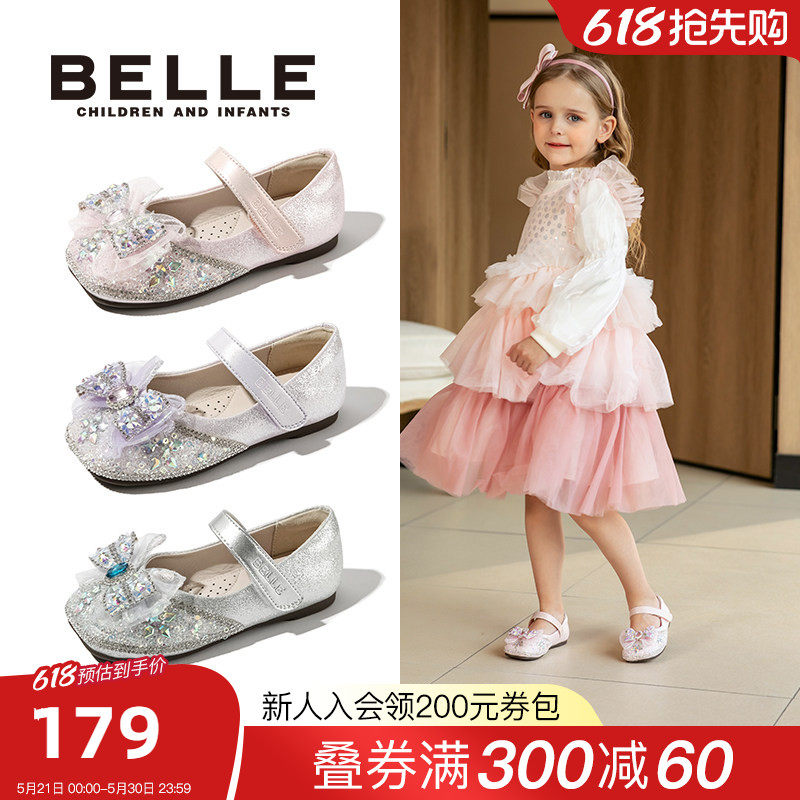 百丽童鞋2026春夏新款女童水晶公主小皮鞋爱莎闪钻蝴蝶结女孩单鞋