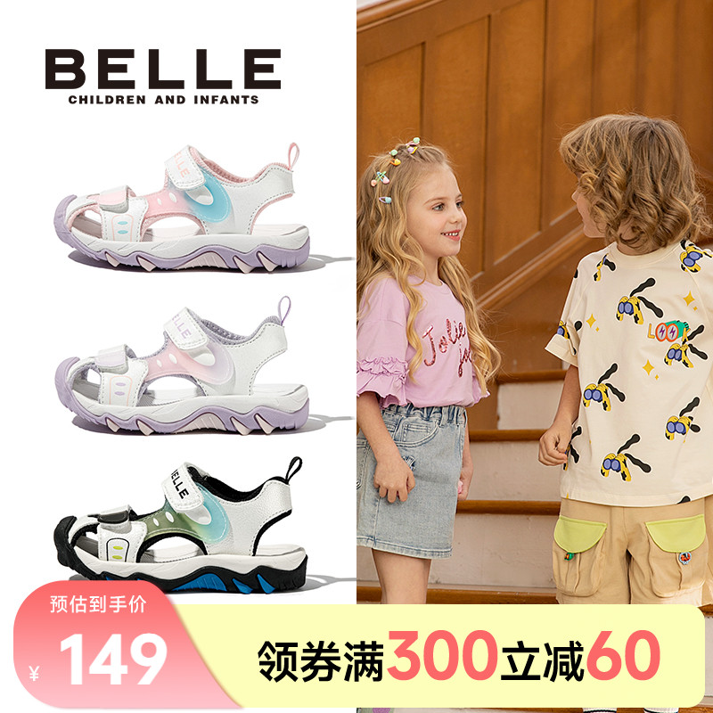 百丽童鞋2-7岁儿童运动凉鞋2025夏季新款男女童沙滩凉鞋包头小