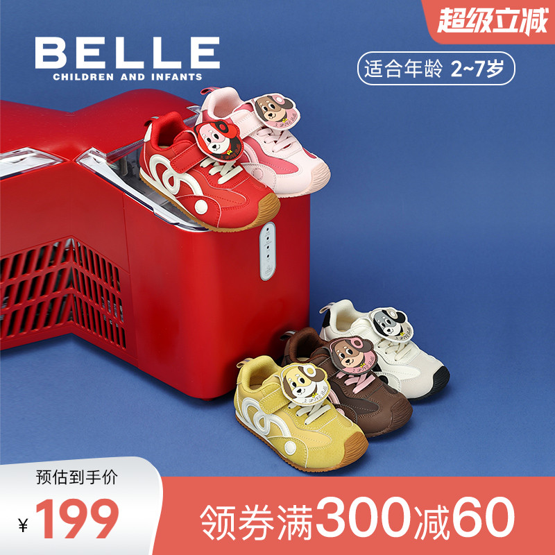 百丽童鞋25秋冬新款男女童复古萌趣狗狗德训鞋休闲运动鞋儿童板鞋