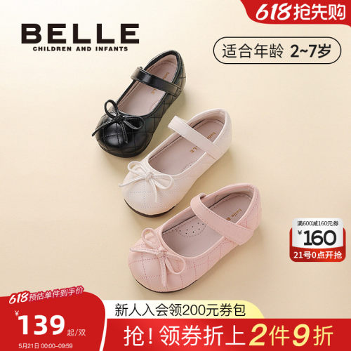 百丽女童小皮鞋软底单鞋