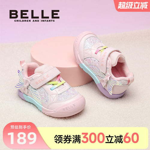 百丽童鞋25冬新款女童棉鞋校园幻彩人鱼公主运动鞋儿童防滑休闲鞋