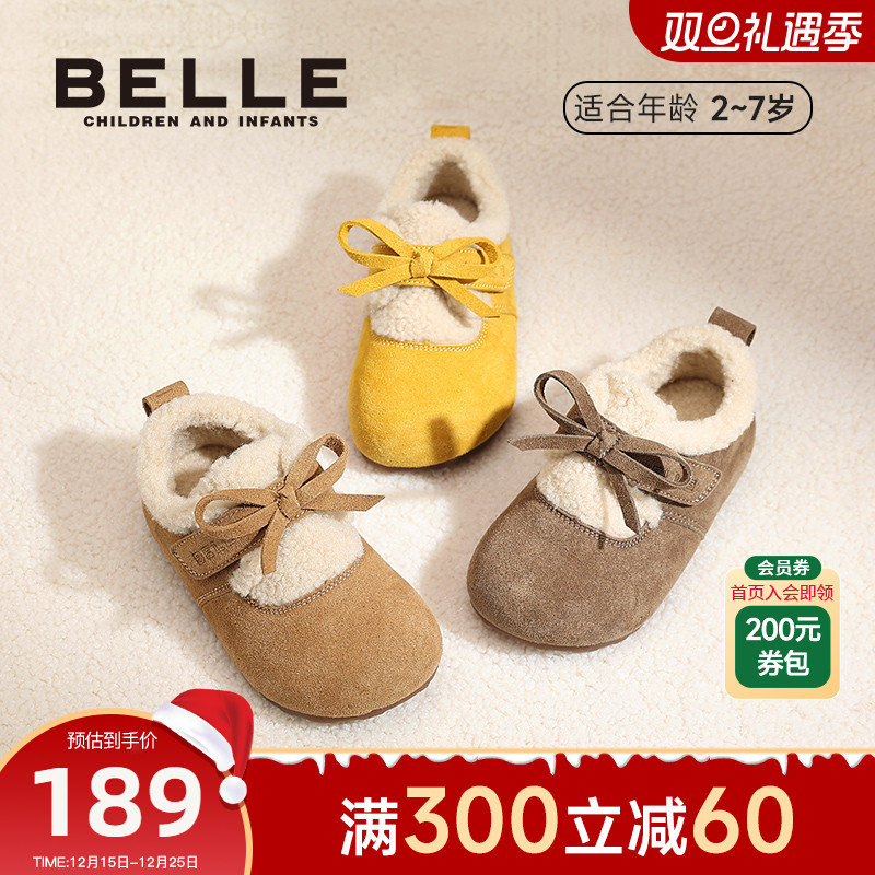百丽童鞋勃肯鞋2025秋冬女童加绒保暖厚底毛绒棉鞋女孩软底休闲鞋