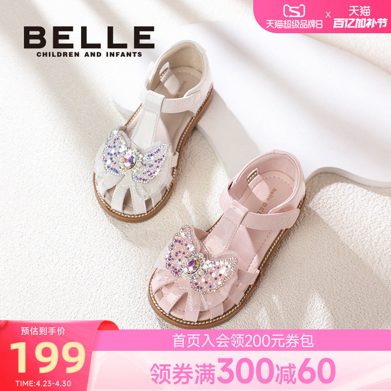 百丽童鞋女童凉鞋公主鞋2026夏季新款宝宝学步包头鞋子小女孩儿童
