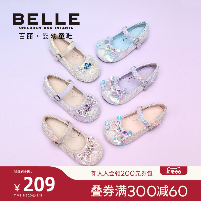 百丽童鞋春夏新品女童梦幻海洋水晶公主鞋闪钻宝宝小皮鞋女孩单鞋图片