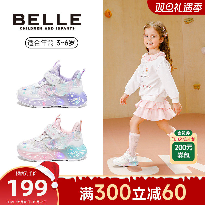百丽童鞋25秋季新品女童闪灯鞋幼童稳步鞋儿童运动鞋女孩跑步鞋