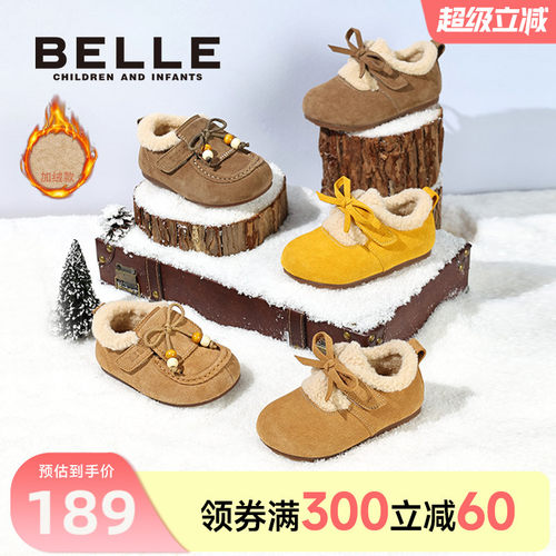 百丽童鞋25秋冬新款蝴蝶结勃肯鞋女童保暖厚底毛毛棉鞋软底休闲鞋