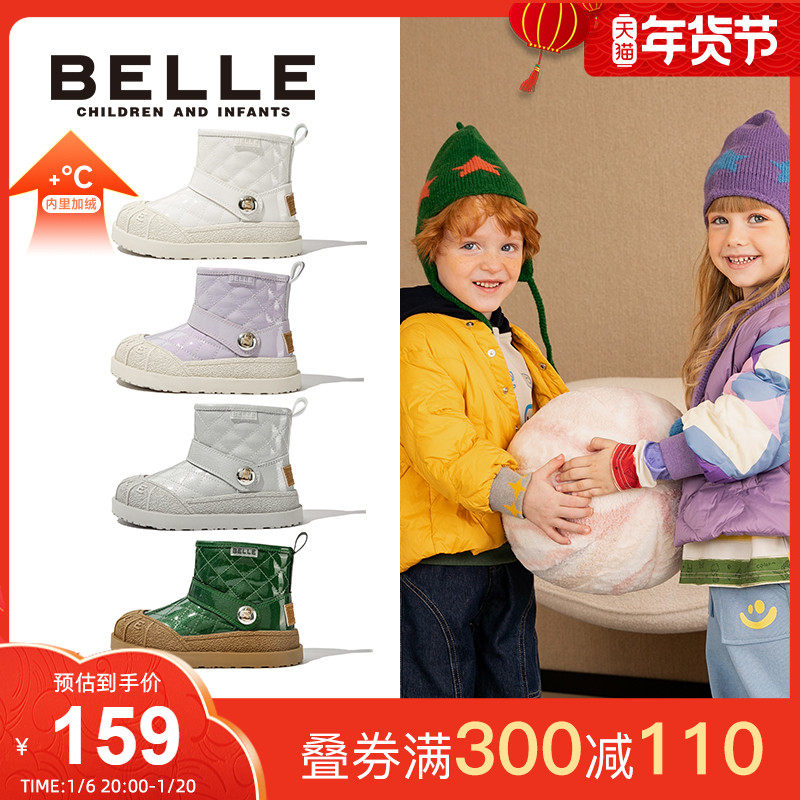 百丽童鞋女童雪地靴加绒加厚男童冬季新款小女孩棉靴女宝棉鞋小童