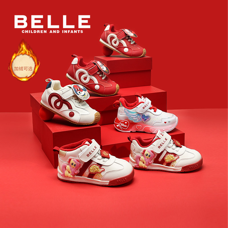 百丽童鞋25秋冬新男女童马年本命运动鞋加绒保暖休闲百搭红色新年