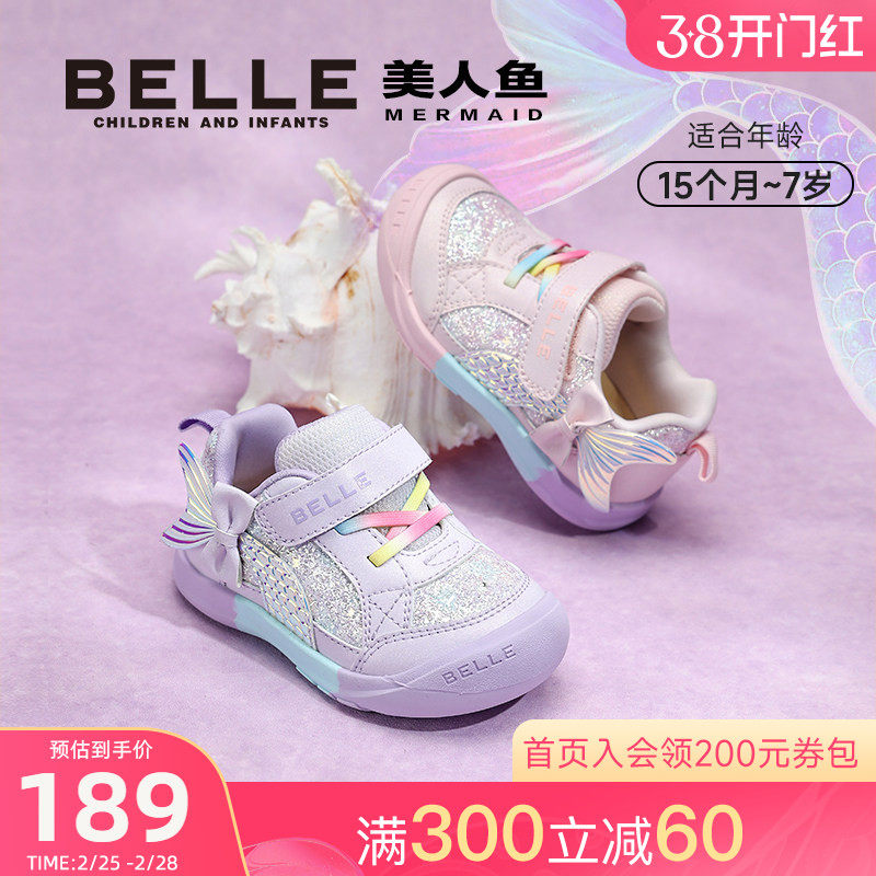 【美人鱼】百丽童鞋宝宝鞋2026春季新品学步鞋公主鞋女孩运动鞋