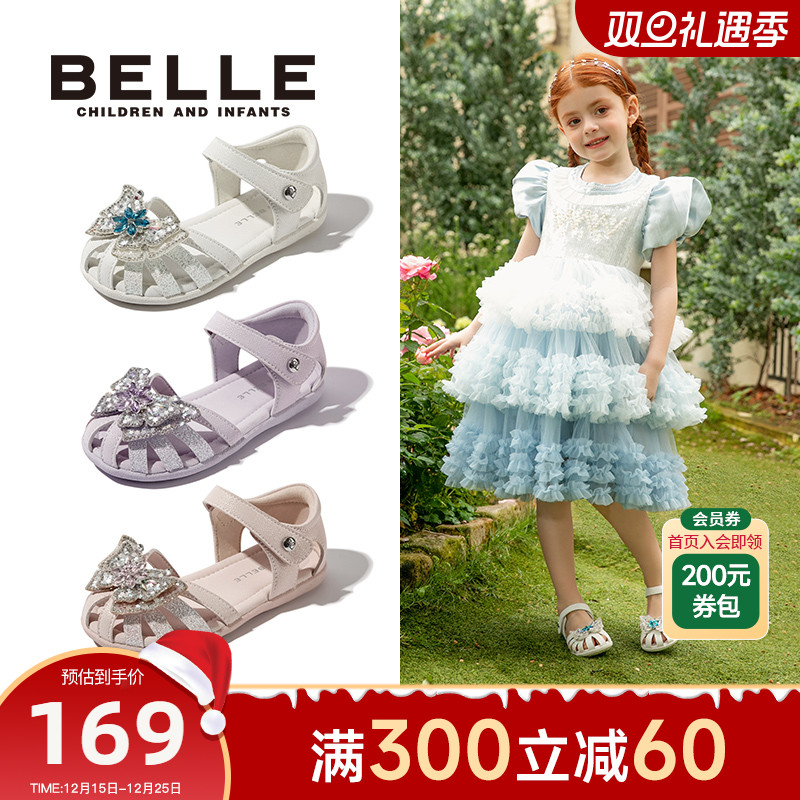 百丽童鞋女童凉鞋包头夏2025新款公主风女宝洋气软底蝴蝶结小女孩