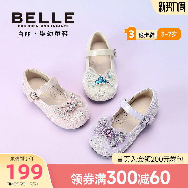 百丽童鞋26春季新品女童公主鞋蝴蝶结宝石公主鞋女宝水晶演出单鞋