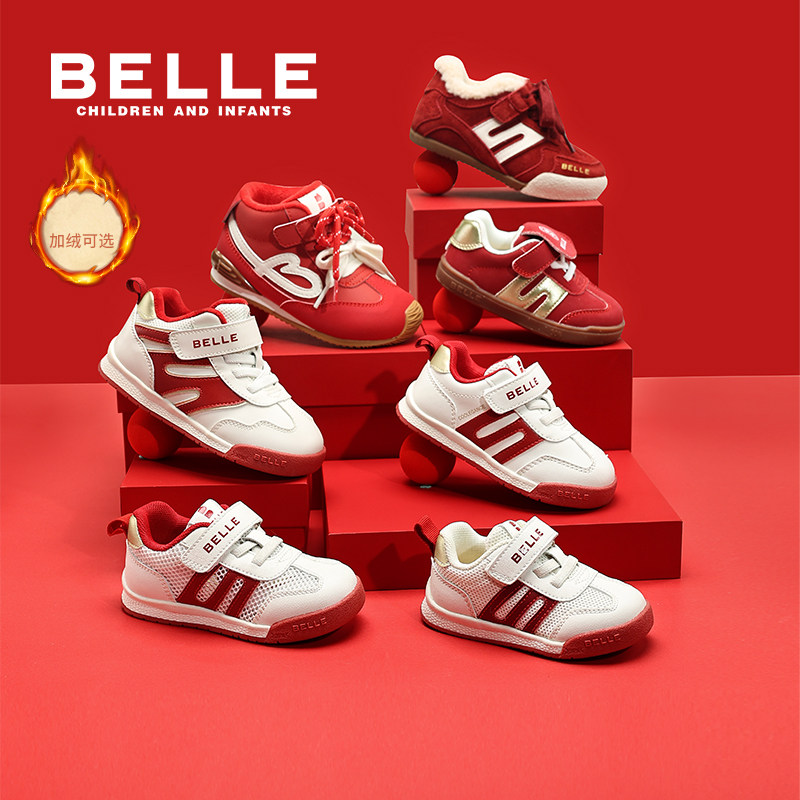百丽童鞋25秋冬红鞋马年男女童新年稳步运动鞋宝宝鞋加绒保暖休闲