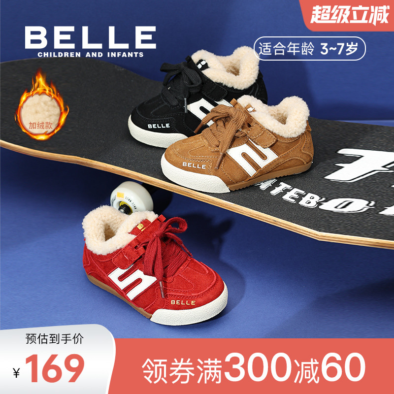 百丽童鞋2025冬新款男女童经典加绒德训鞋百搭保暖棉鞋休闲运动鞋