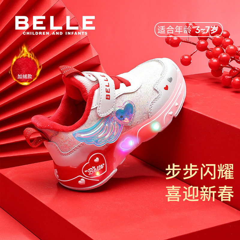 百丽童鞋25冬新年红女童稳步亮灯爱心马年马年翅膀鞋加绒保暖学步,童鞋/婴儿鞋/亲子鞋,幼小稳步鞋,淘宝优惠券,粉丝福利购,淘宝优惠卷