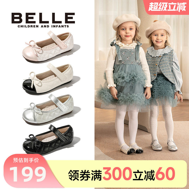 百丽童鞋2026春季新品女童时尚单鞋优雅软底女孩公主皮鞋3-6岁