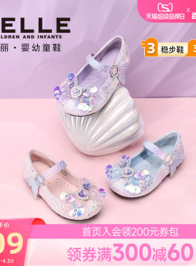 星光人鱼|百丽童鞋26春新女童梦幻海洋公主鞋闪钻皮鞋宝宝水晶鞋