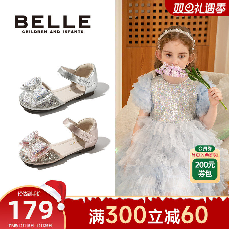 百丽童鞋女童公主鞋2025春夏新款儿童水晶鞋小女孩闪钻单鞋宝宝鞋