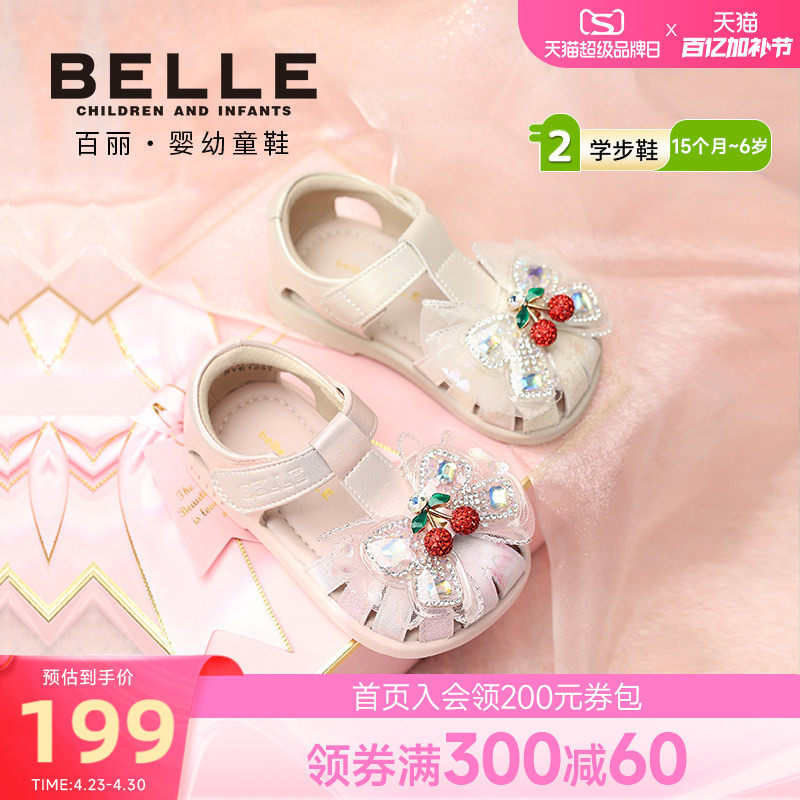 百丽童鞋2026夏季新款女童水晶小樱桃学步凉鞋女宝宝公主鞋学步鞋