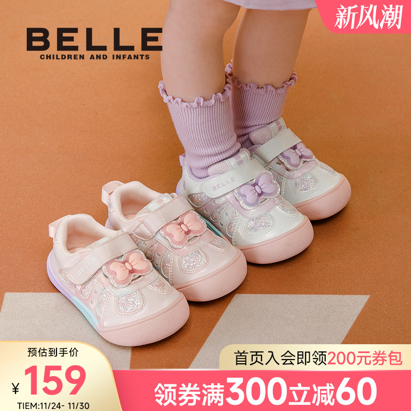 百丽童鞋2025秋季新款蝴蝶结女童幼童稳步鞋宝宝休闲鞋幼儿运动鞋
