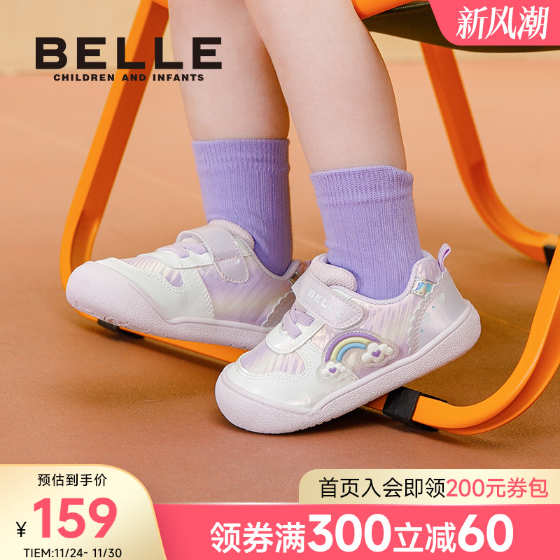 百丽童鞋2025秋新款小彩虹包头防踢宝宝鞋女宝学步鞋女童幼儿园鞋