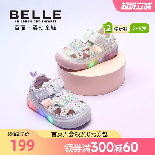 百丽童鞋2026夏季新款女童宝宝学步鞋蝴蝶闪灯女宝鞋软底休闲鞋