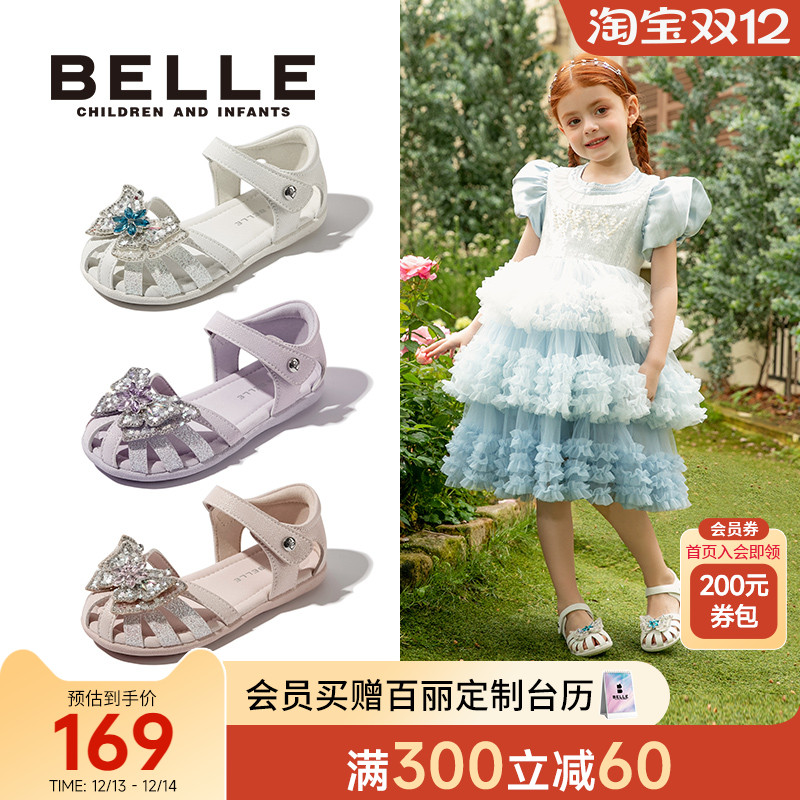 百丽童鞋女童凉鞋包头夏2025新款公主风女宝洋气软底蝴蝶结小女孩