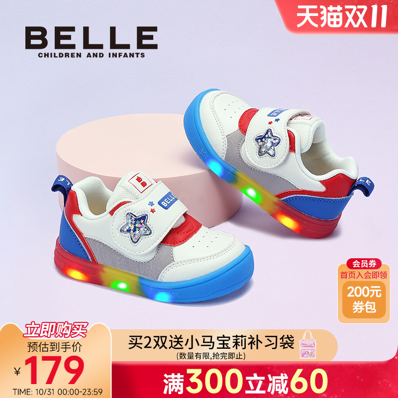 百丽童鞋25秋冬新款男童星星闪灯鞋儿童运动鞋女童软底儿童休闲鞋