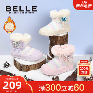 百丽童鞋 彩虹闪亮女童公主儿童雪地靴加绒加厚保暖棉靴 2025冬新款