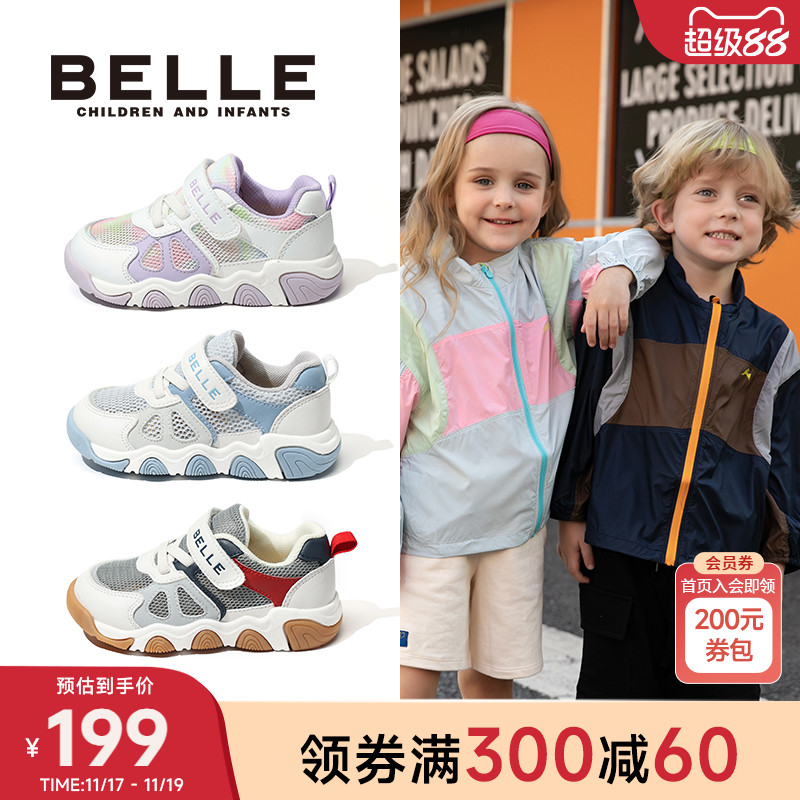 百丽童鞋儿童运动鞋2025秋冬款男女童鞋子小童女孩休闲板鞋稳步鞋