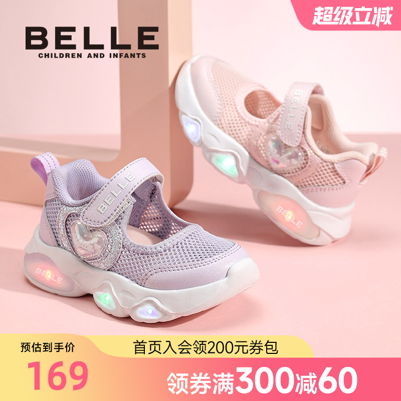百丽女童闪灯运动凉鞋女宝带灯透气轻便网鞋发光鞋亮灯公主鞋夏季