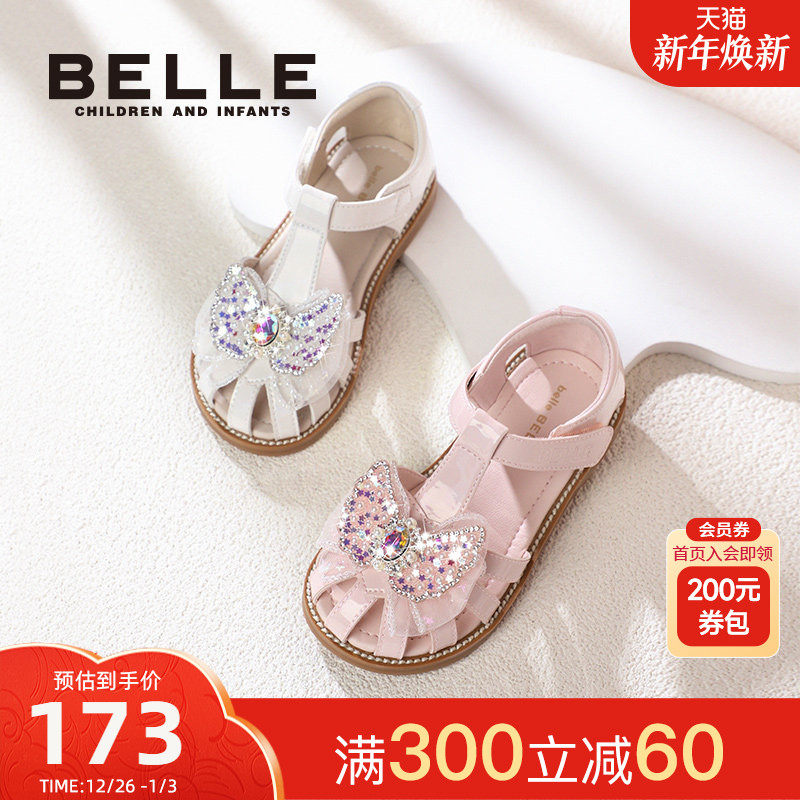 百丽童鞋女童凉鞋公主鞋2025夏季新款宝宝学步包头鞋子小女孩儿童