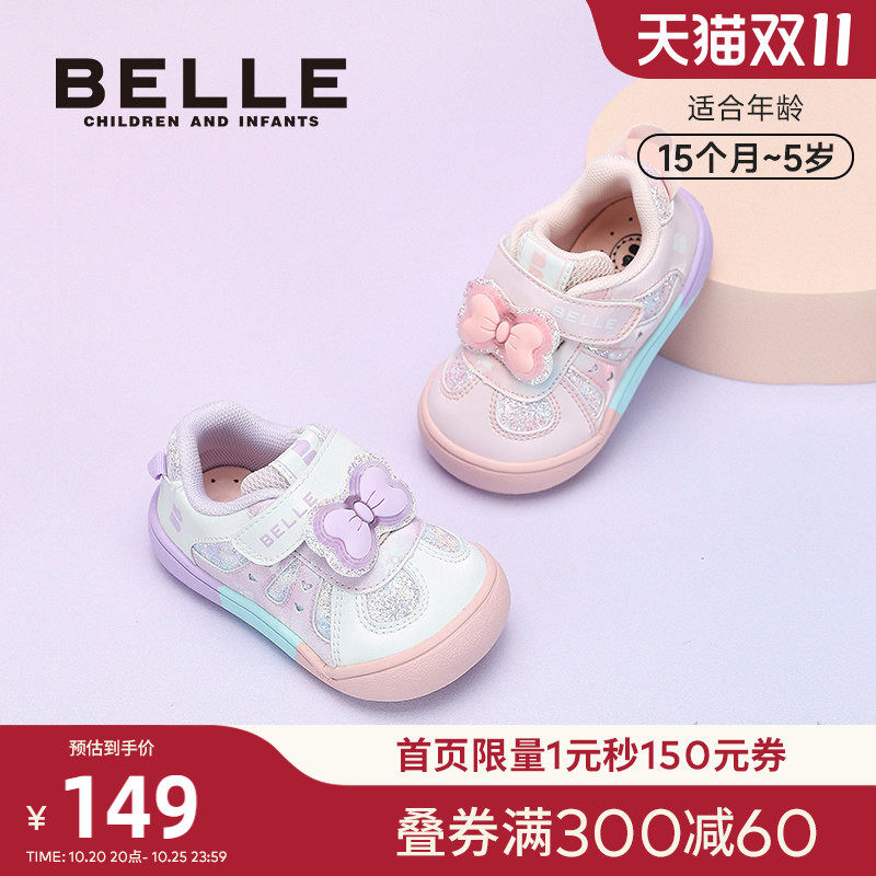 百丽童鞋26春夏新品学步鞋时尚女宝运动鞋甜美蝴蝶结宝宝鞋软底