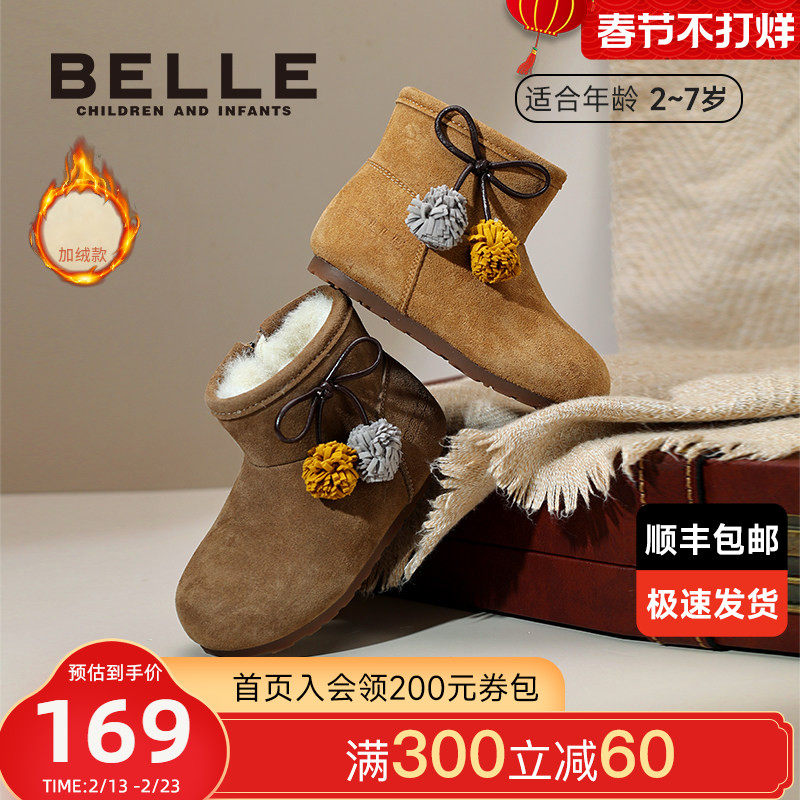 百丽童鞋2025冬新款女童复古时装靴百搭保暖加绒棉靴儿童短靴棉靴