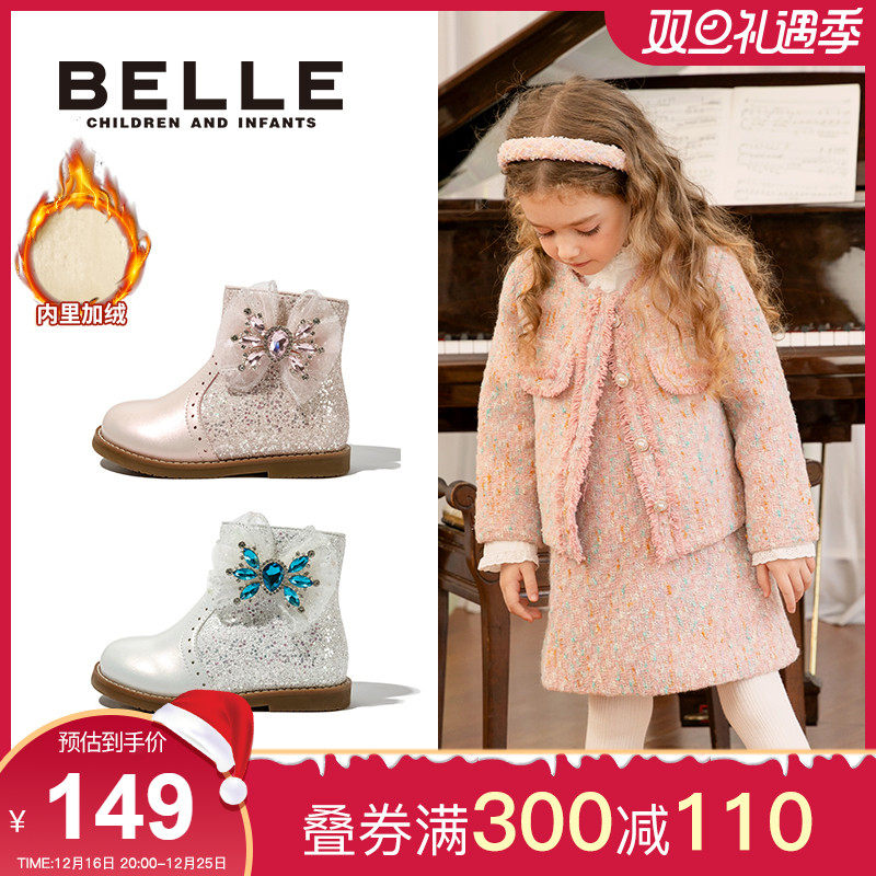 百丽童鞋儿童靴子女童短靴加绒2024新款中小童公主靴宝宝皮鞋秋冬
