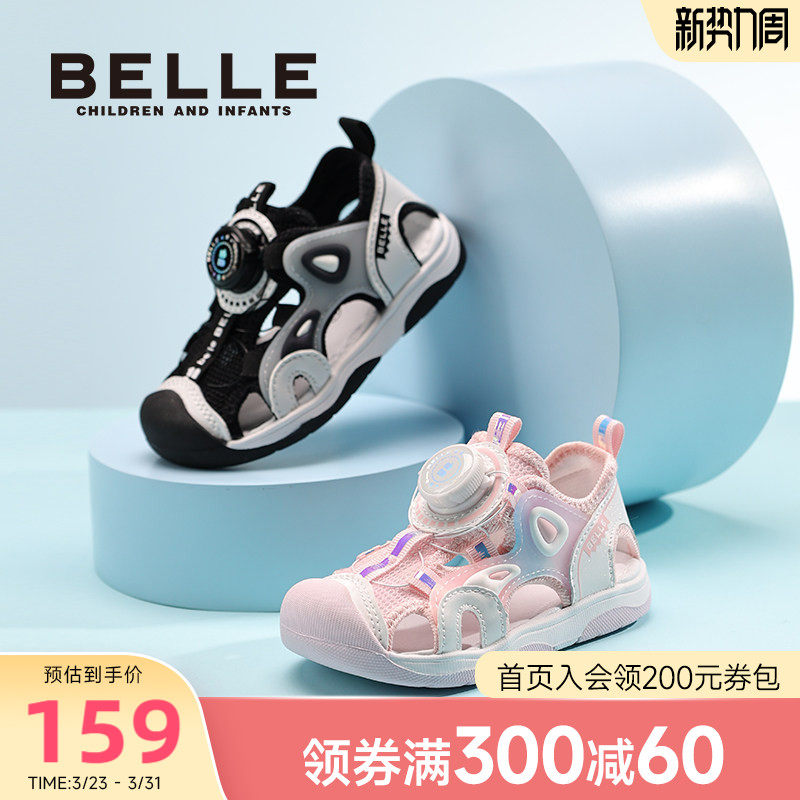 百丽童鞋男女童沙滩鞋夏季新款儿童运动凉鞋小童包头软底防滑外穿