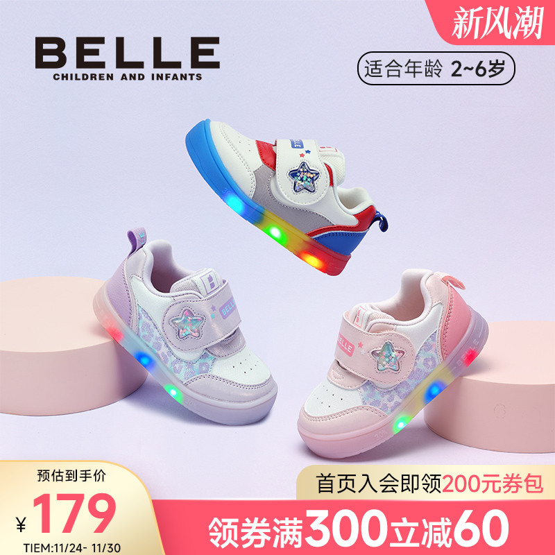 百丽童鞋儿童板鞋2025秋冬新品男女童亮灯鞋2-6岁女孩时尚运动鞋