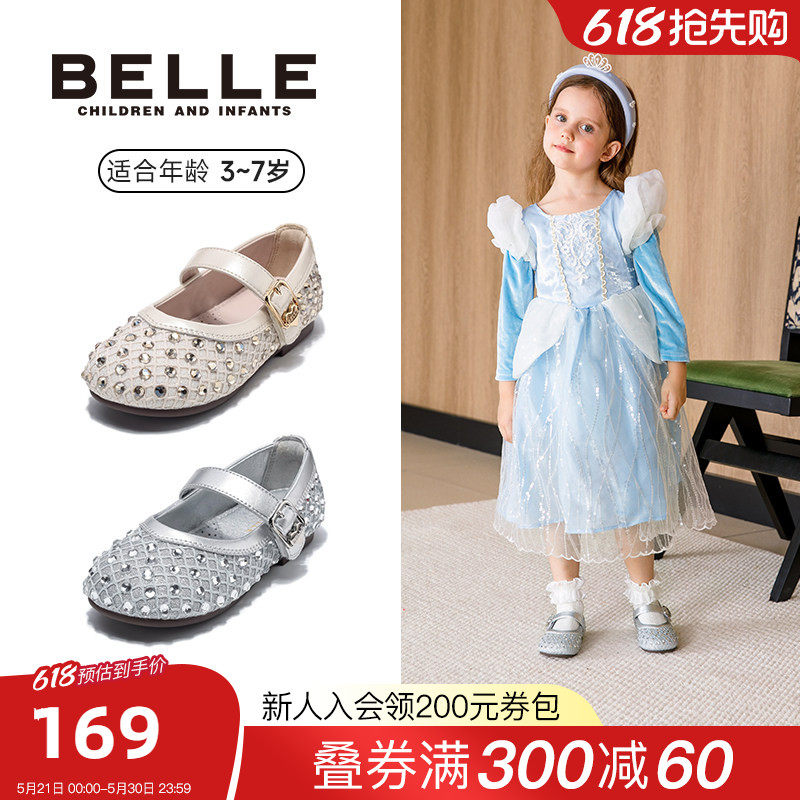 百丽童鞋女童皮鞋2026春季新品闪钻公主鞋时尚女孩水晶鞋优雅单鞋