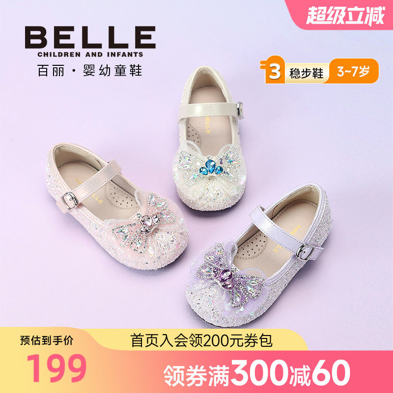 百丽童鞋26春季新品女童公主鞋蝴蝶结宝石公主鞋女宝水晶演出单鞋