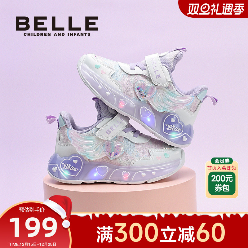 百丽童鞋2025秋季新品女童小翅膀亮灯鞋时尚校园儿童运动鞋休闲鞋