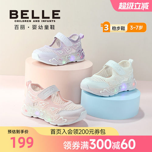 女童甜美小爱心闪灯鞋