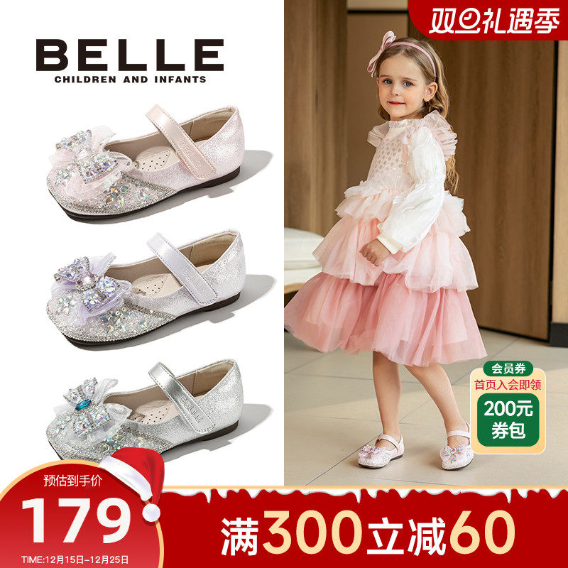 百丽童鞋2025秋冬新款女童水晶公主小皮鞋爱莎闪钻蝴蝶结女孩单鞋